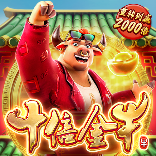 优乐老虎机国际官网app