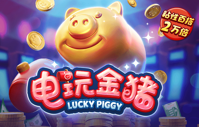 pg赏金女王官网版