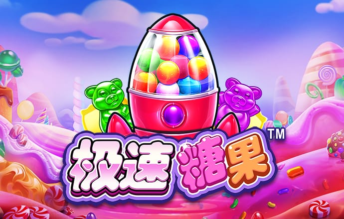 网赌送38彩金