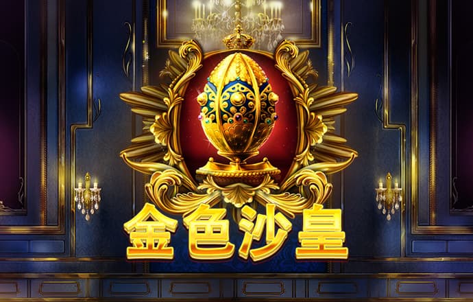 冠博体育官网